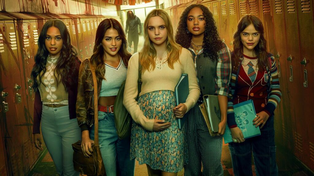 The original sin!  Information about the program