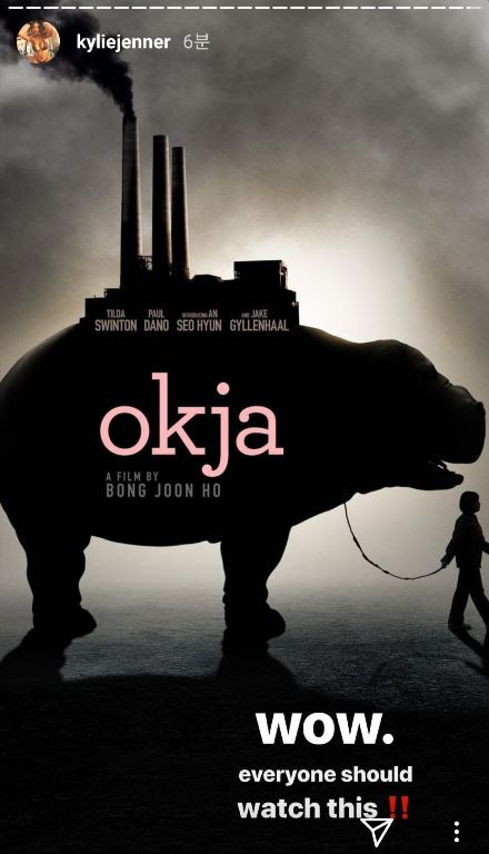 Kylie Jenner Okja