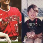 Meet Yuka And Ryuta • Celebily