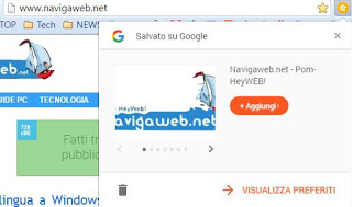 グーグルお気に入りの拡張機能
