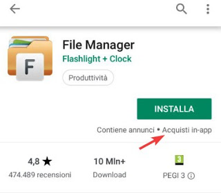 アプリ内のAndroid
