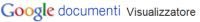 Googleドキュメントビューア