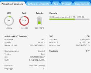 Androidでのリモートアシスタンス