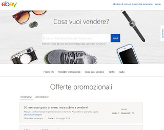 eBayサイト