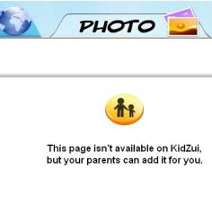 インターネット上の子供向けサイトにフィルターをかける