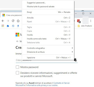 パスワードを提案する