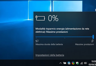 Windows10バッテリー