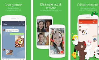 LINEアプリケーション