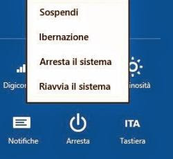 Windowsがすぐにシャットダウンしない
