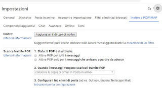 Gmailの転送
