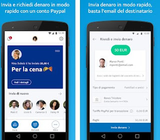 PayPalアプリケーション PayPal