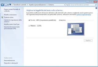 Windows7の画面サイズ Windows7の画面