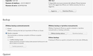 iTunesでバックアップ iTunesバックアップ