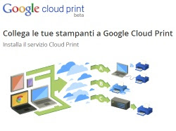 グーグルプリンターを共有する