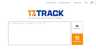 17TRACKサイト 17トラック