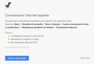 インターネットをオフラインで閲覧する