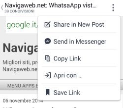 内部Facebookブラウザを無効にする