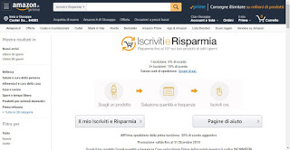 サインアップしてAmazonを保存する 定期的な購入
