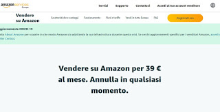 アマゾン