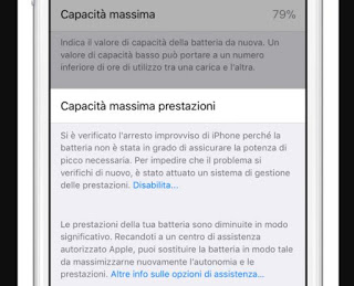 iPhoneのバッテリーステータス