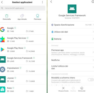 Googleシステムアプリ システムアプリケーション