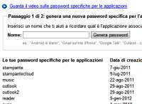 Googleアプリのパスワード
