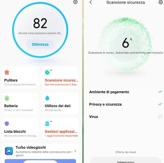 Androidに組み込まれたアンチウイルス 統合されたアンチウイルス