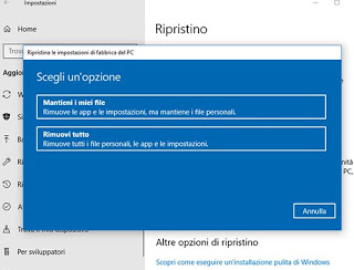 Windows10の回復 システムの復元