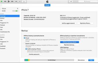 iTunesのiCloudを使用する iTunes iCloud