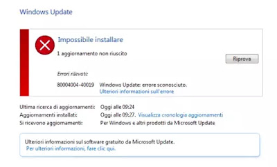 WindowsUpdateソリューション