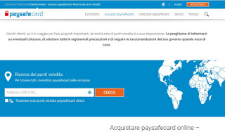 PaysafecardのPOS ペイセーフカード
