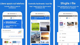 Googleアプリファイル グーグルファイル