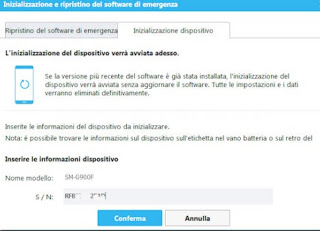PCスイートから復元