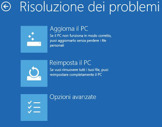 Windows 10 回復コンソール 回復コンソール