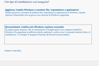 Windows の詳細オプション 高度なオプション