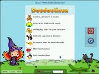 子供用PC用システム