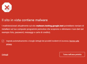 Chrome での安全なブラウジング