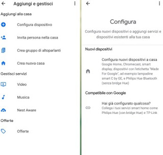 Google ホームをセットアップする Google ホームページ