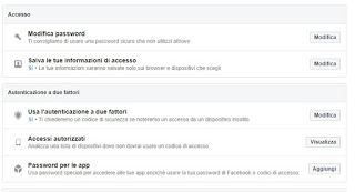 フェイスブックのパスワードを変更 フェイスブックのパスワード
