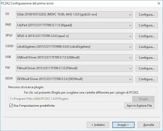 PCSX2エミュレータ