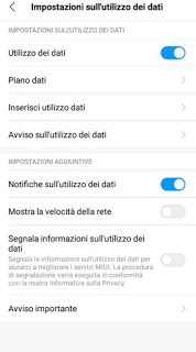 Android のデータ制限 アンドロイド制限