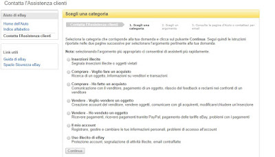 eBayカスタマーサービスサイト