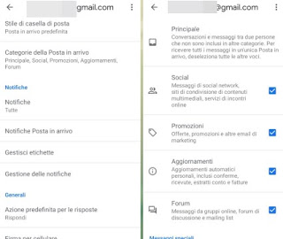カテゴリ通知 Gmail のカテゴリ