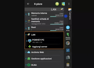 Android ファイルの管理