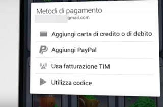 Android SIM の請求 Android-SIM