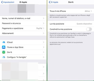 私のiPhoneを見つける iPhoneを探す
