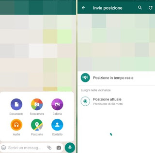 WhatsAppの場所 ワッツアップ