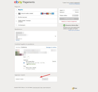 クーポンを追加 eBay でクーポンを追加する