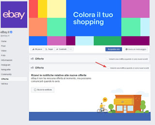 eBay での Facebook のお得な情報 eBayフェイスブック