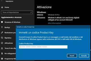 Windows 10 のプロダクト キー